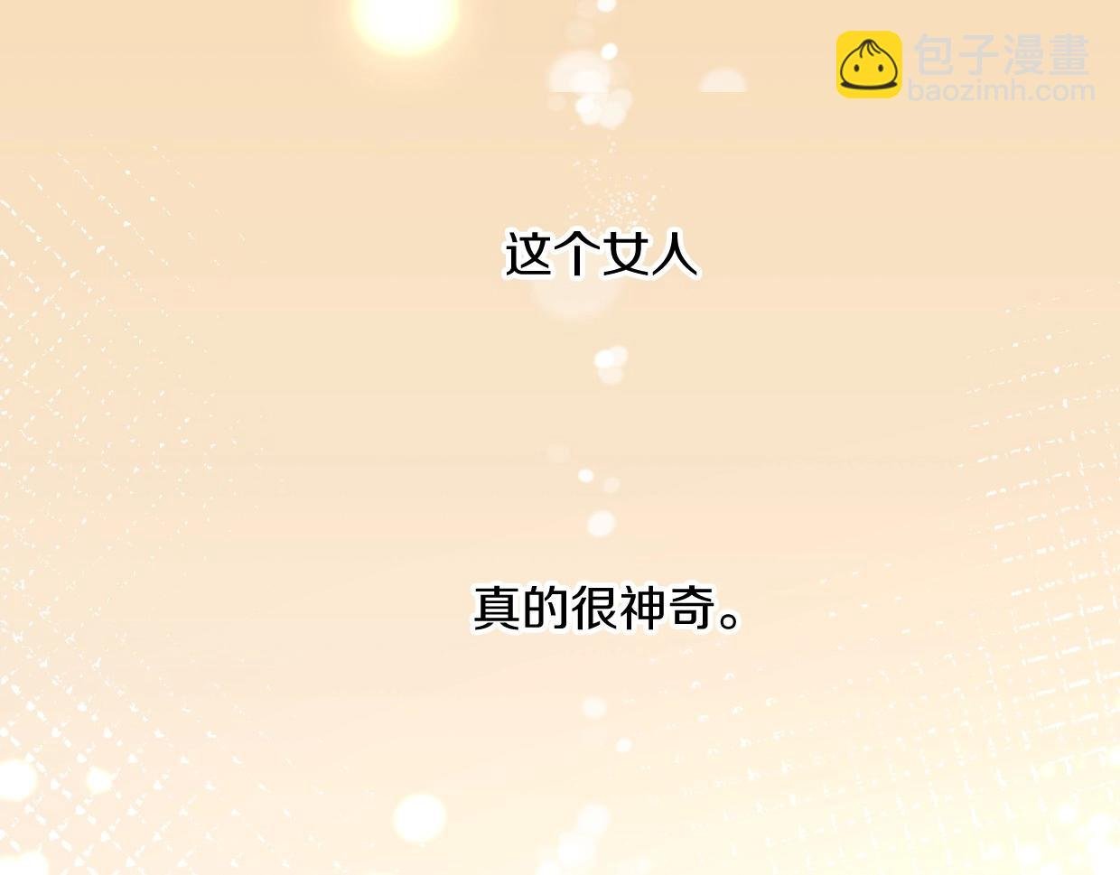 第77话 重要任务