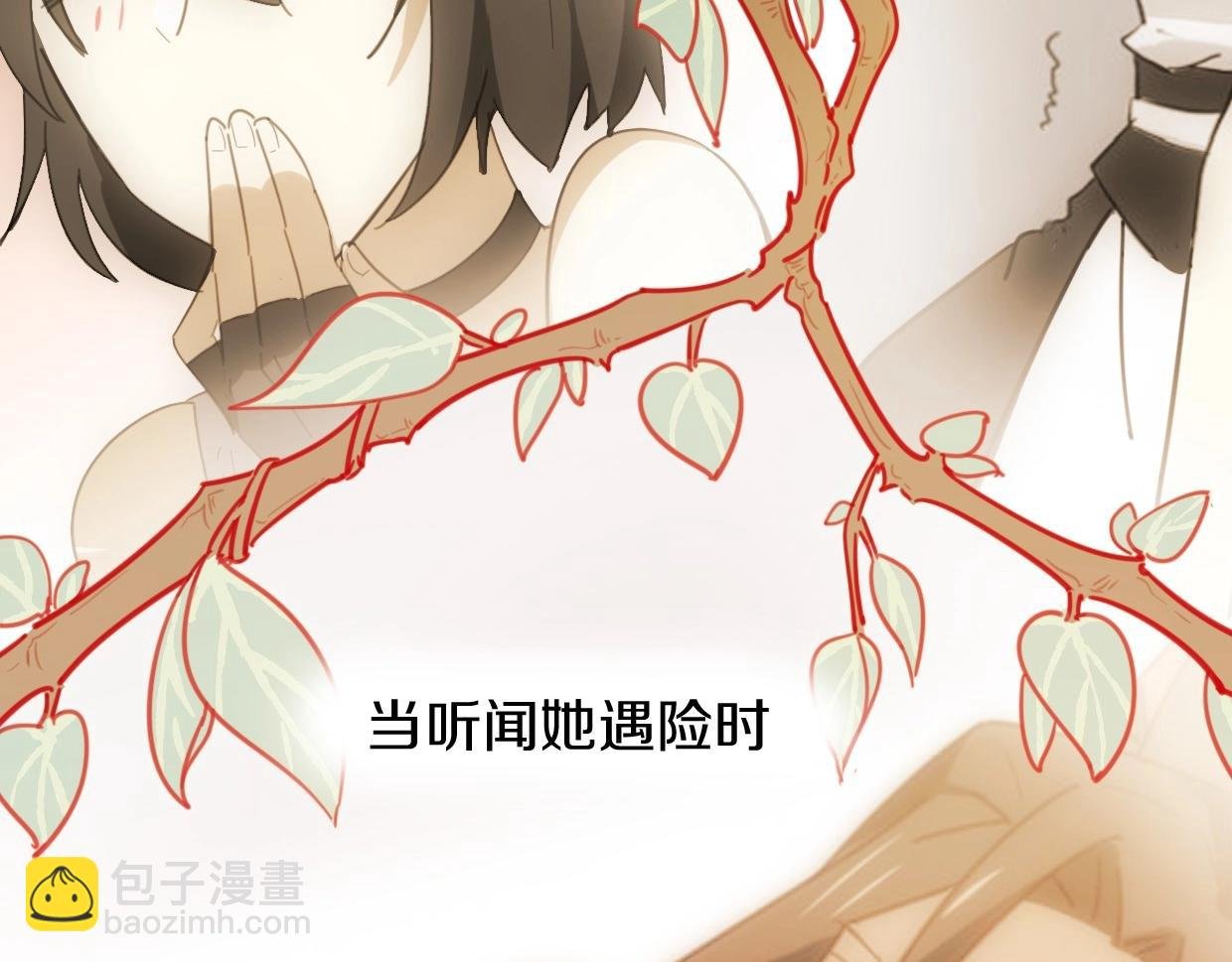 第77话 重要任务