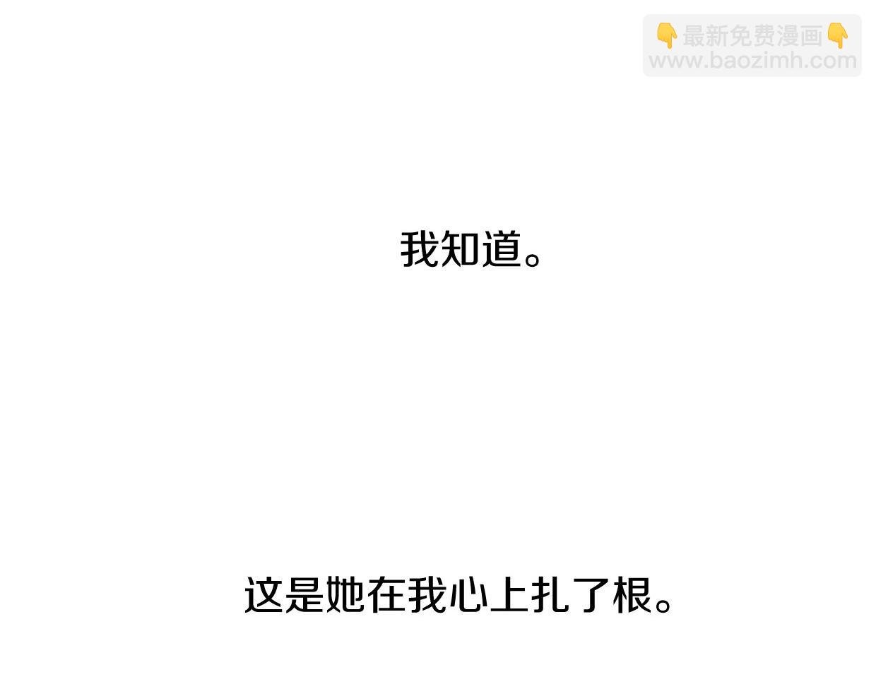 第77话 重要任务