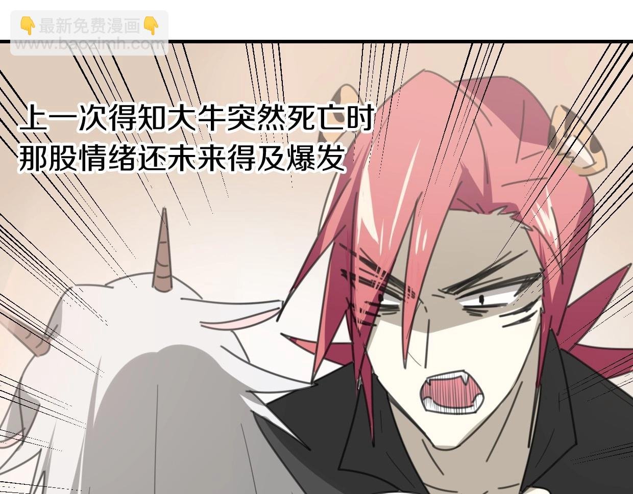 第77话 重要任务