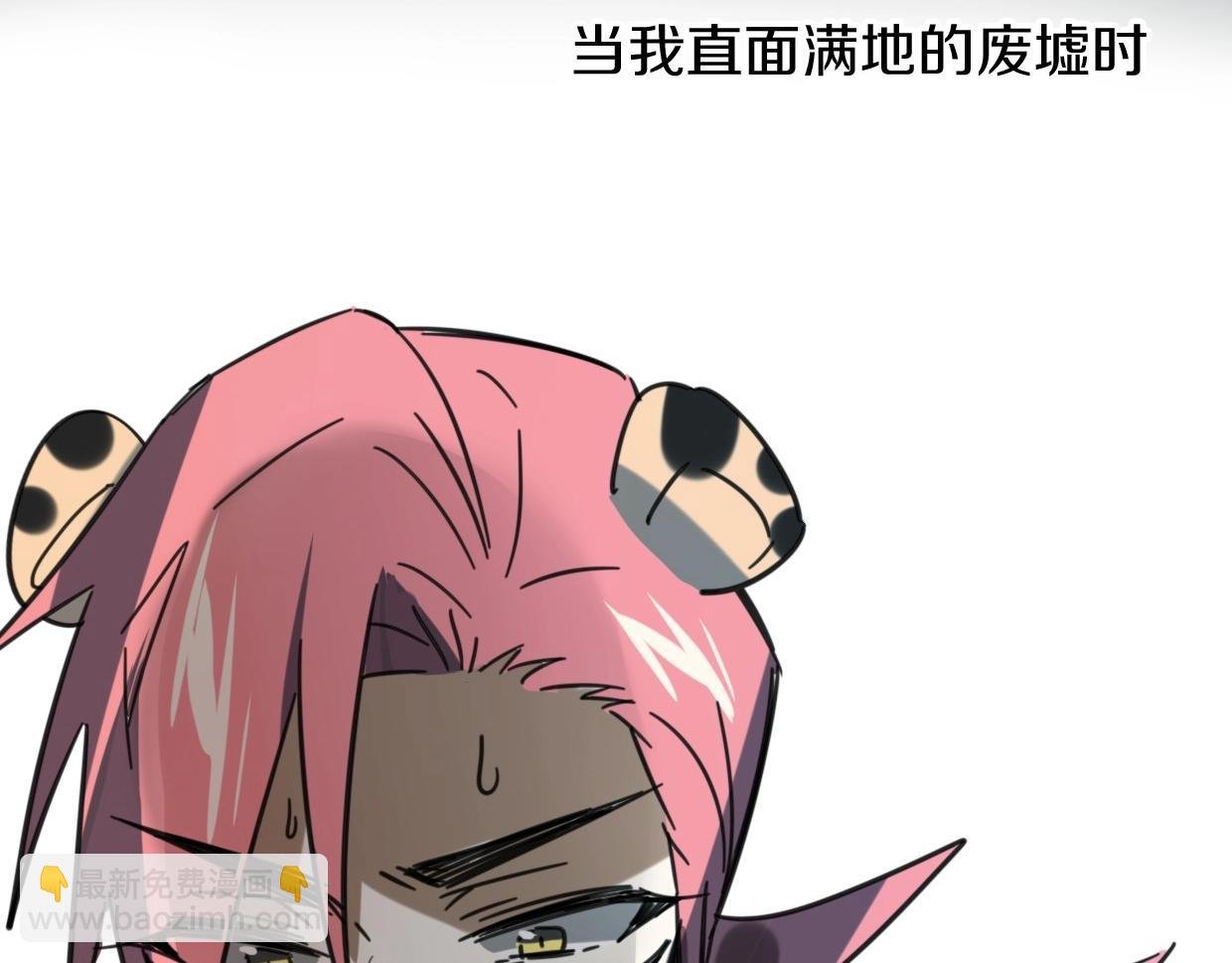 第77话 重要任务