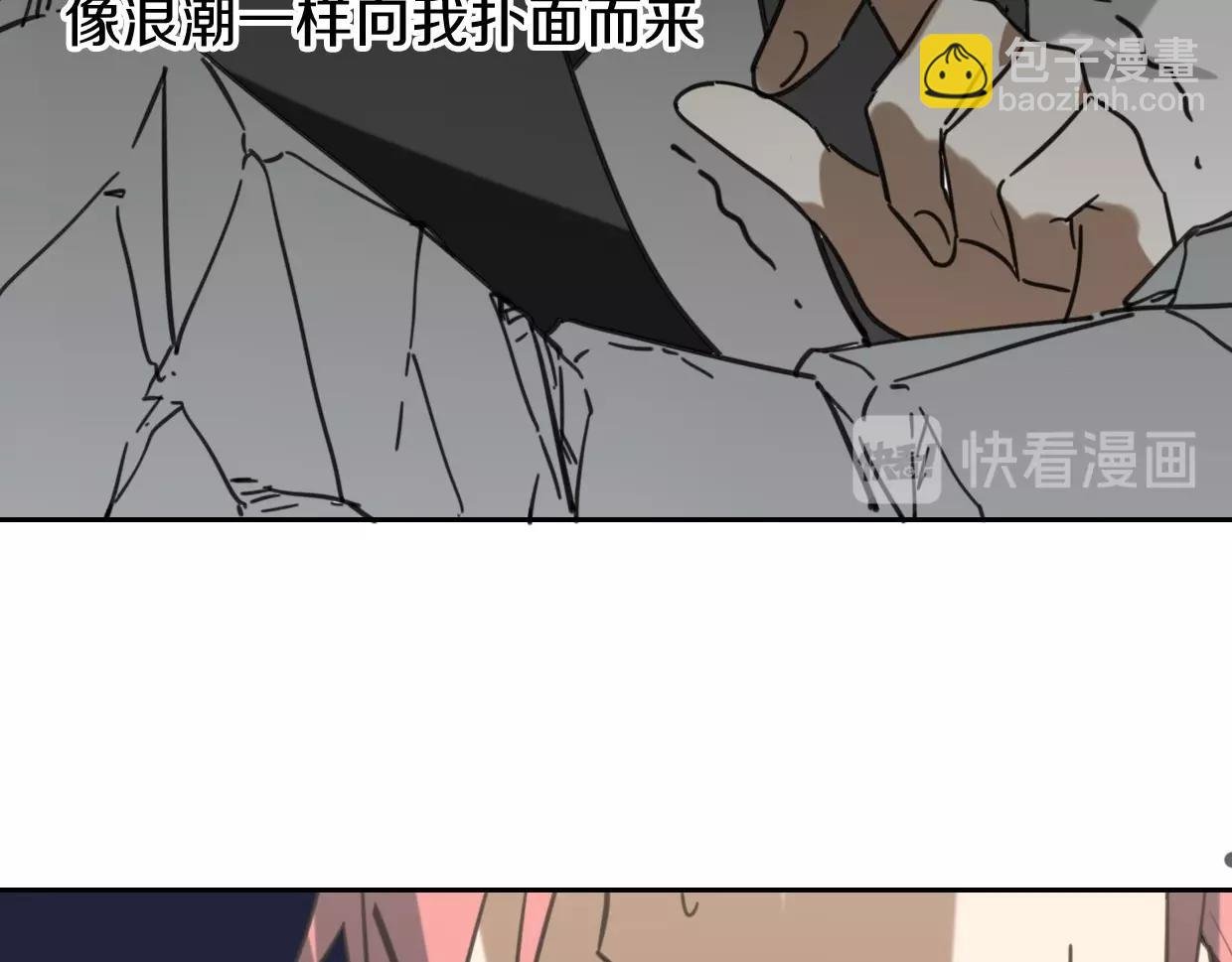 第77话 重要任务
