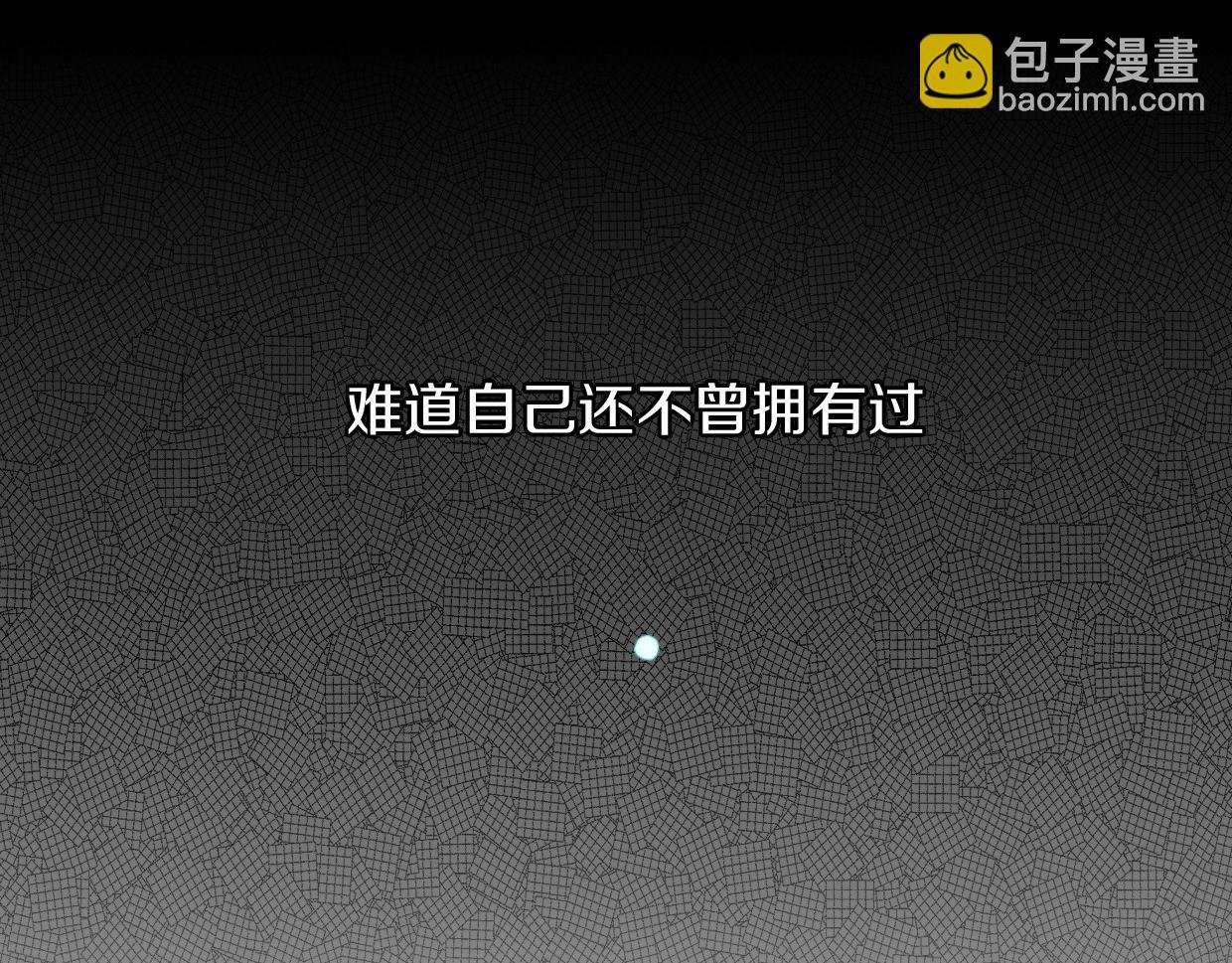 第77话 重要任务