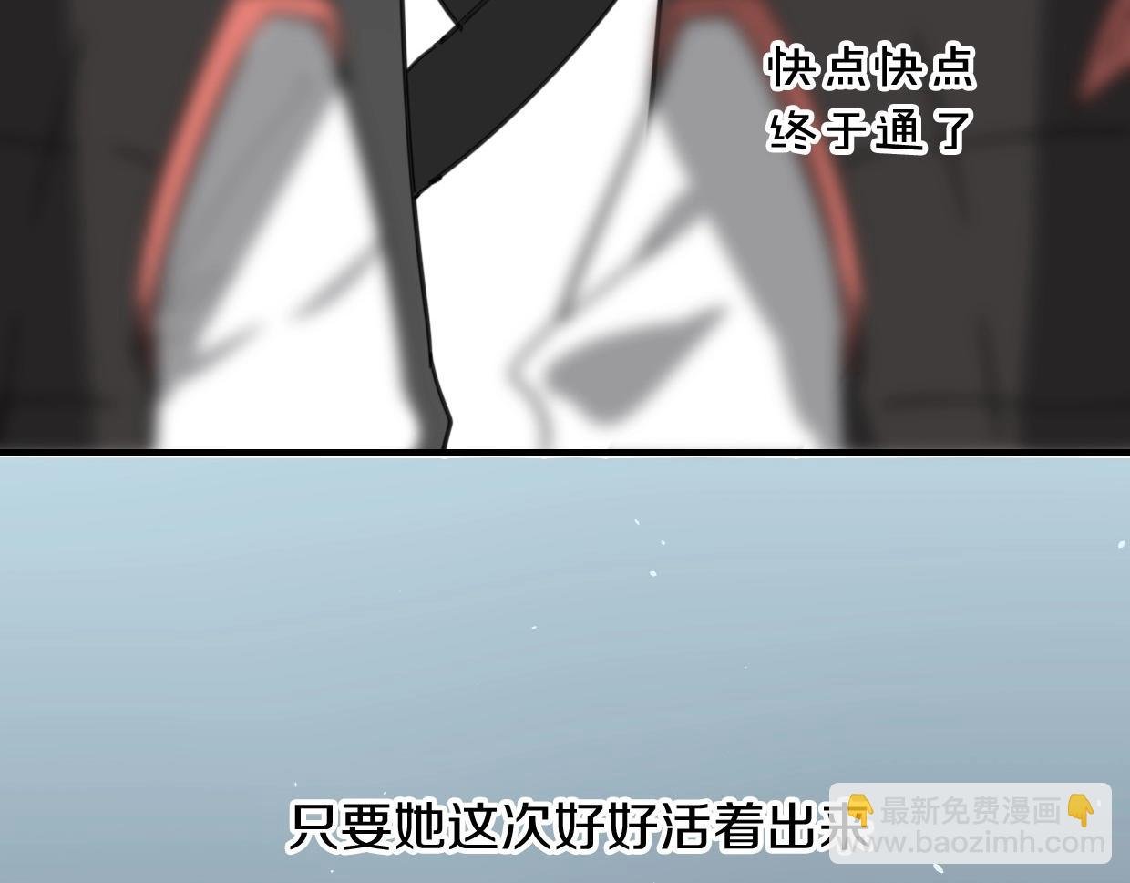 第77话 重要任务