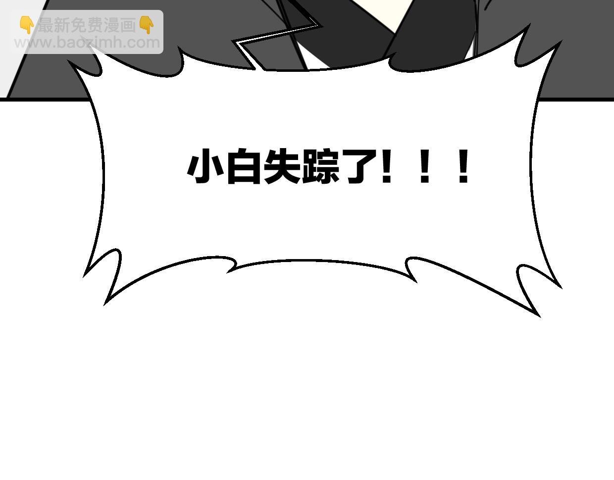 第78话 惨惨反派