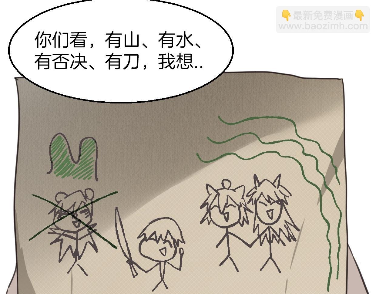 第78话 惨惨反派