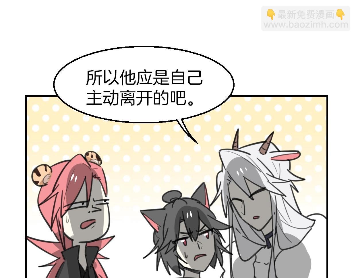 第78话 惨惨反派