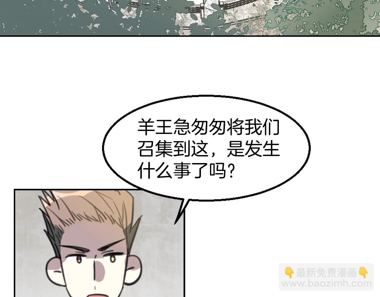 第78话 惨惨反派