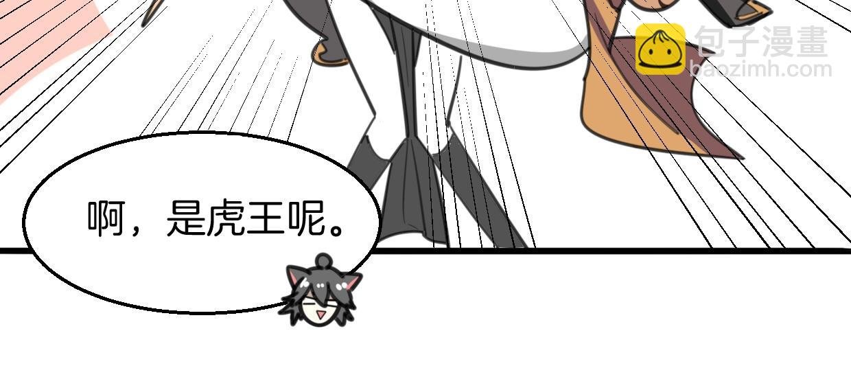 第78话 惨惨反派