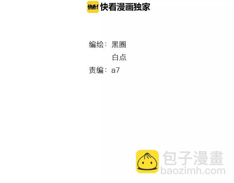 第7话 冷漠阿姨
