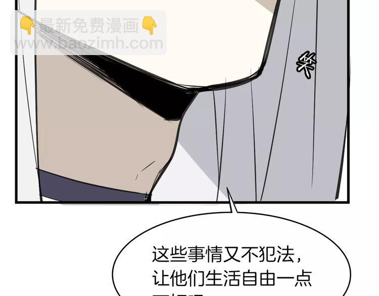 第7话 冷漠阿姨