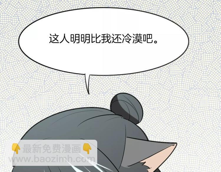 第7话 冷漠阿姨