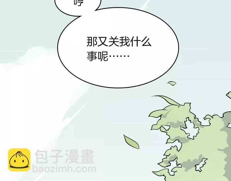 第7话 冷漠阿姨
