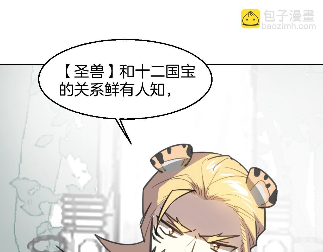 第79话 真相