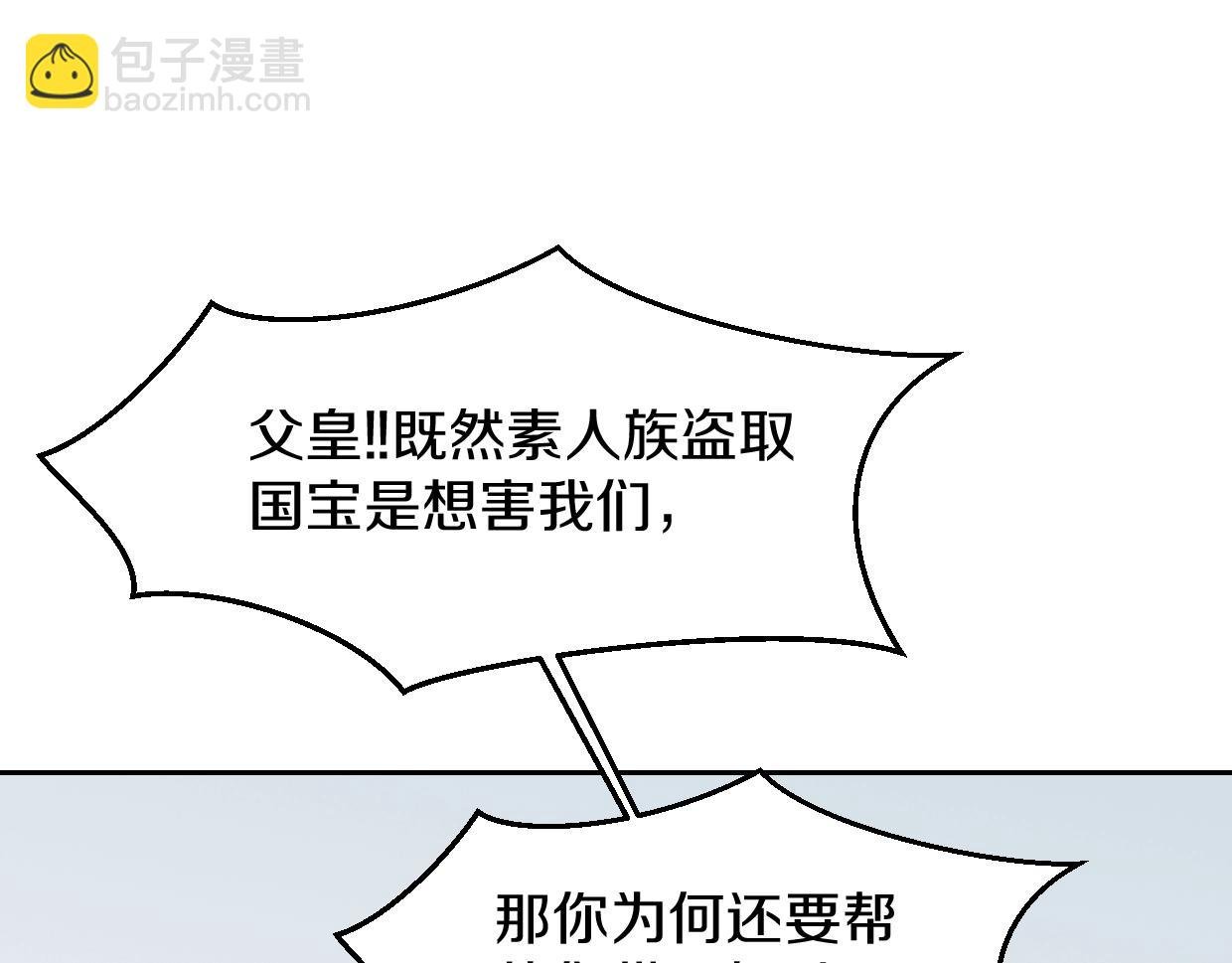 第79话 真相