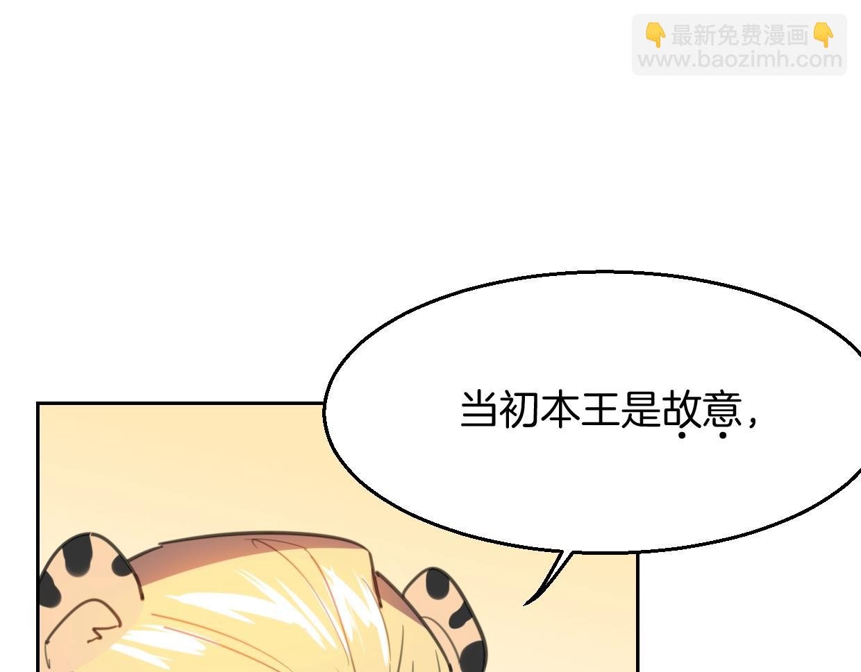 第79话 真相