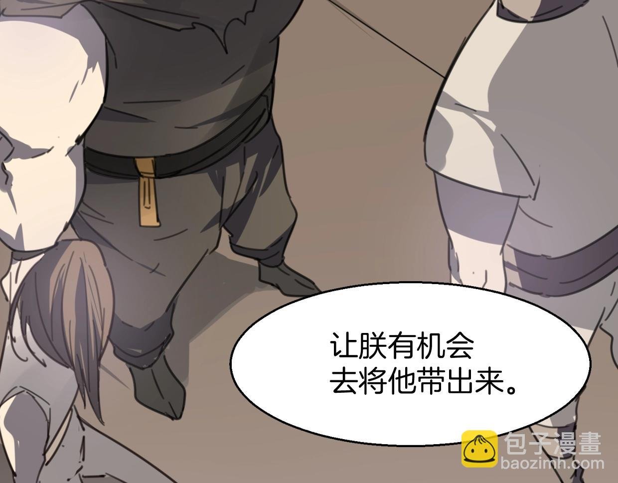 第79话 真相