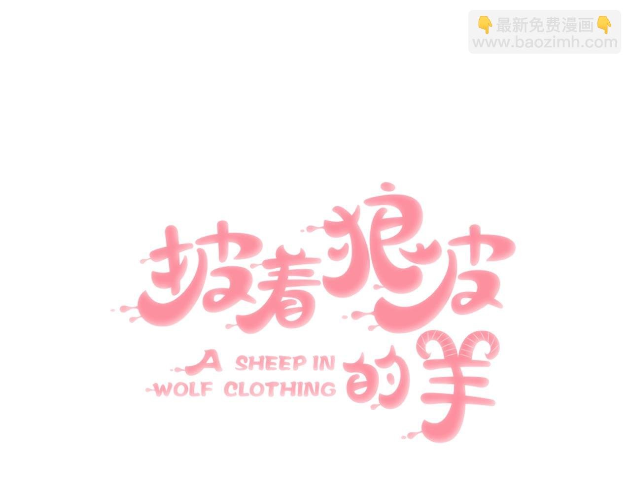 第80话 钥之灵