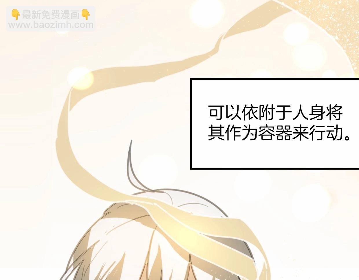 第80话 钥之灵