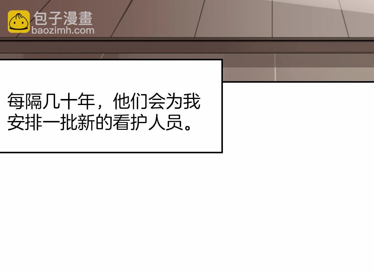 第80话 钥之灵