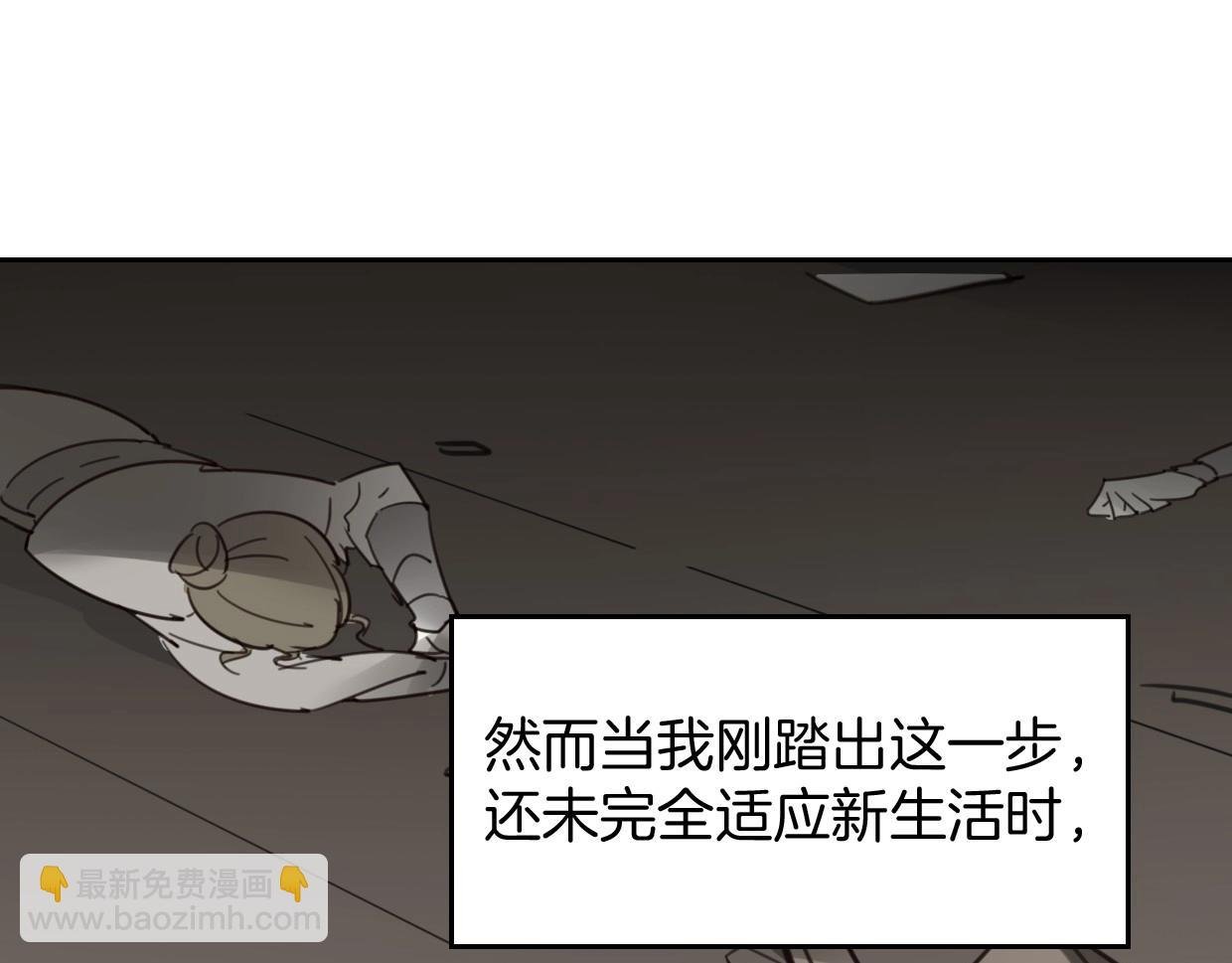 第80话 钥之灵