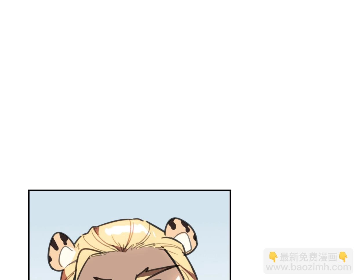 第81话 别再喜欢我了，谢谢