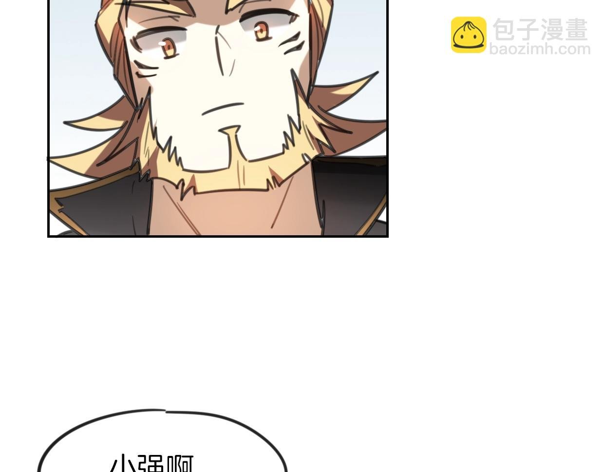 第81话 别再喜欢我了，谢谢