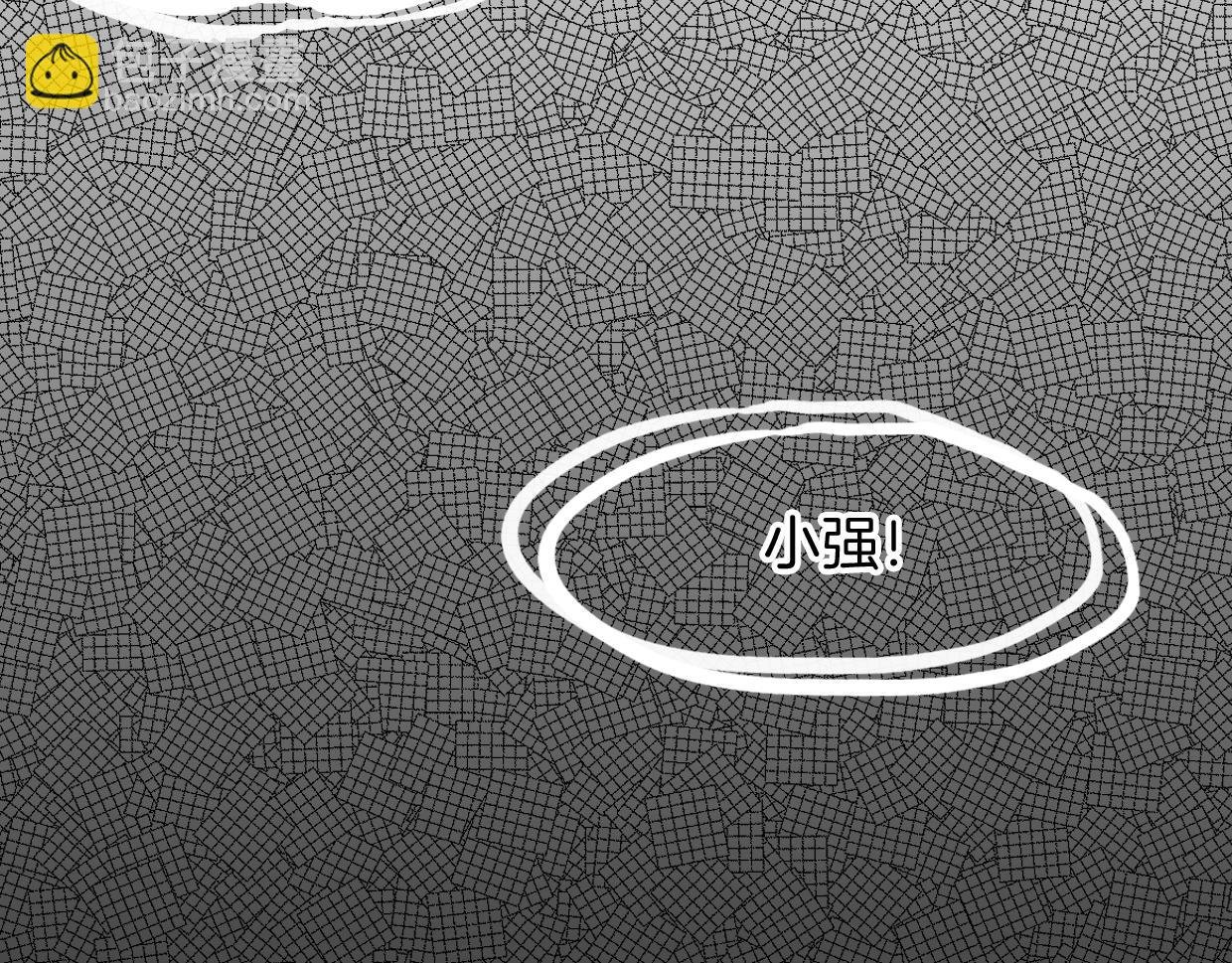 第81话 别再喜欢我了，谢谢