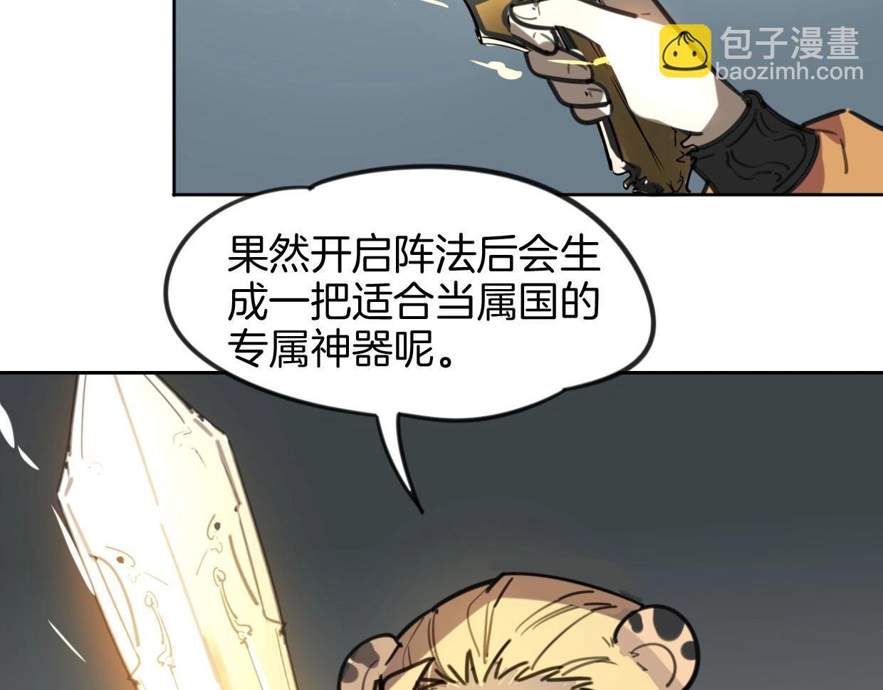 第82话 女主光环