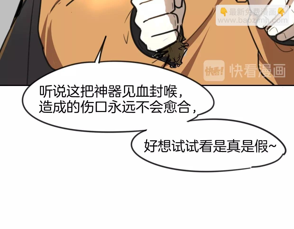 第82话 女主光环