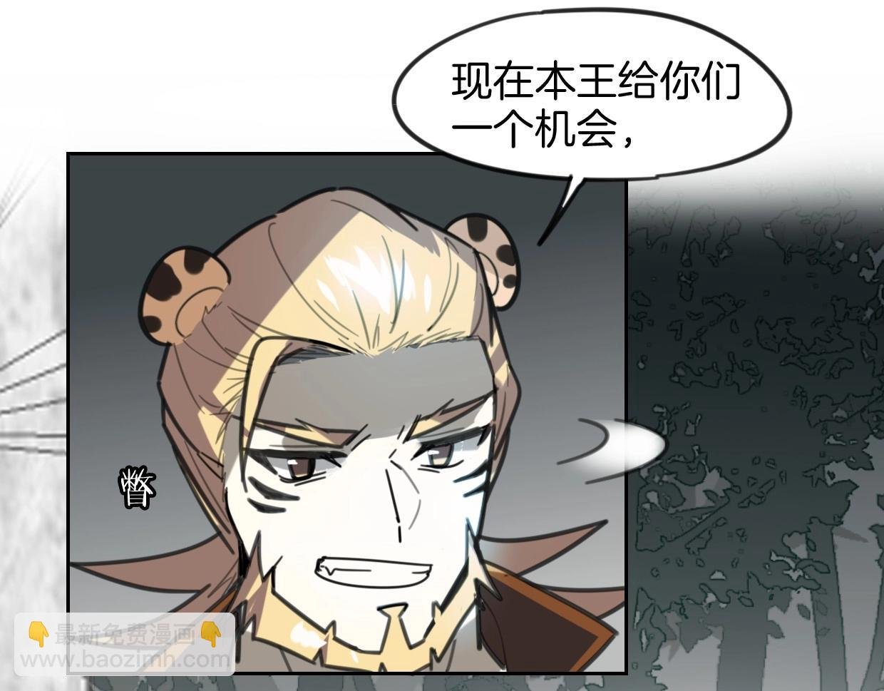 第82话 女主光环