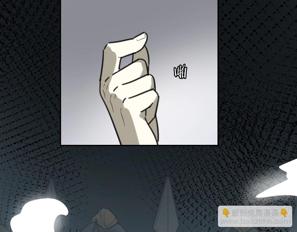 第82话 女主光环