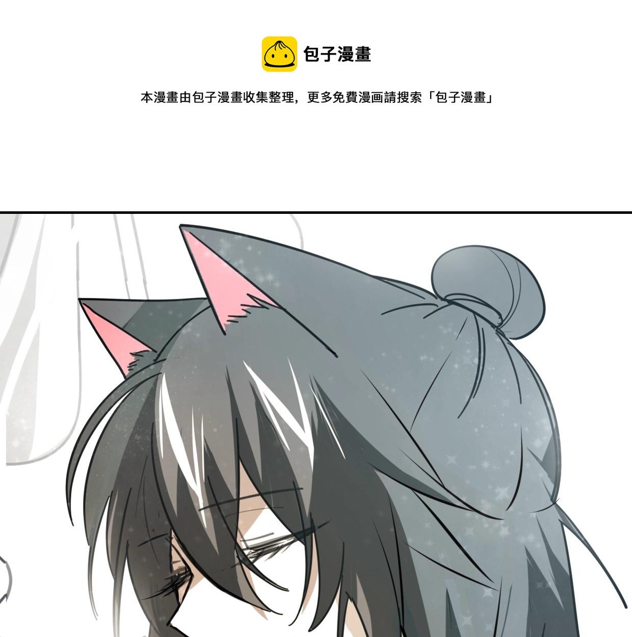 第83话 崩塌