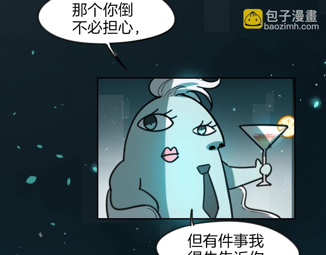 第83话 崩塌