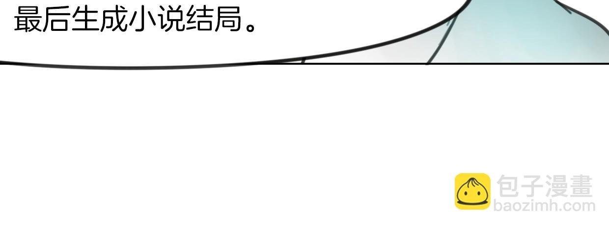 第83话 崩塌