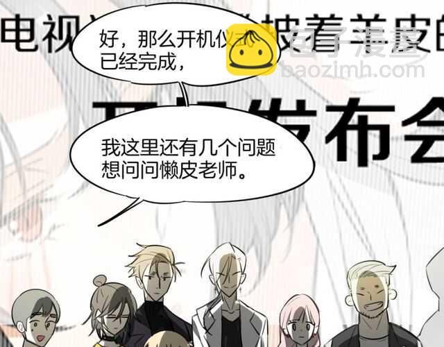 完结篇（上） 幻觉