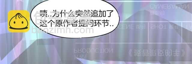 完结篇（上） 幻觉