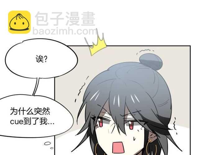 完结篇（上） 幻觉