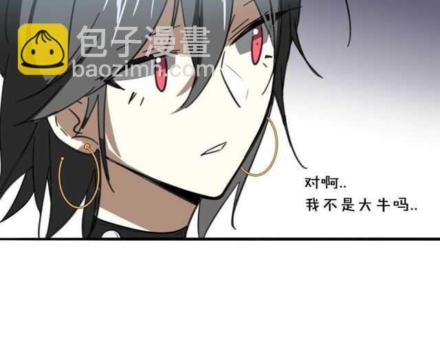完结篇（上） 幻觉