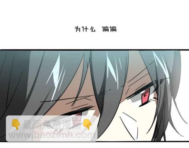 完结篇（上） 幻觉