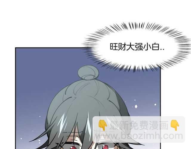 完结篇（上） 幻觉
