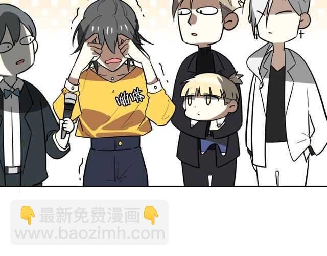 完结篇（上） 幻觉