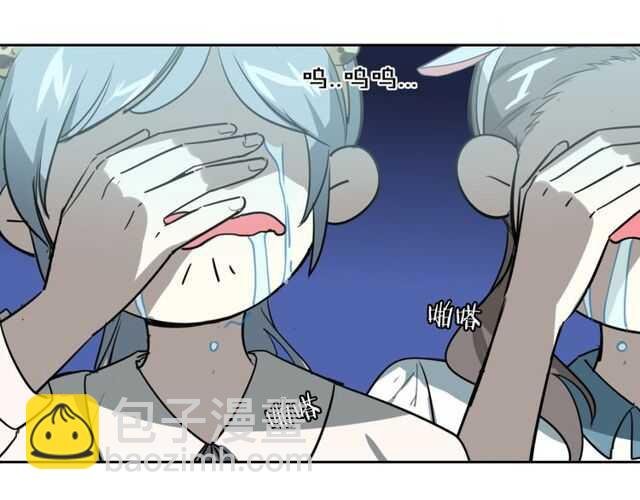 完结篇（上） 幻觉