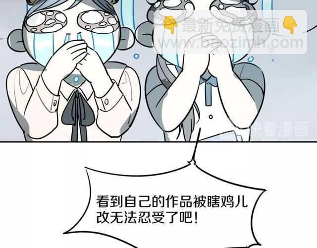 完结篇（上） 幻觉