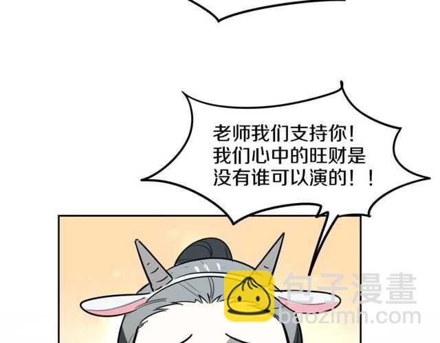 完结篇（上） 幻觉