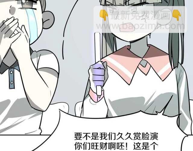 完结篇（上） 幻觉