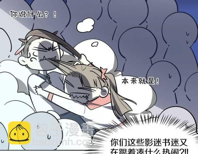 完结篇（上） 幻觉