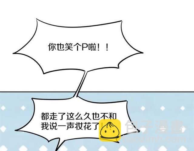 完结篇 一路陪伴