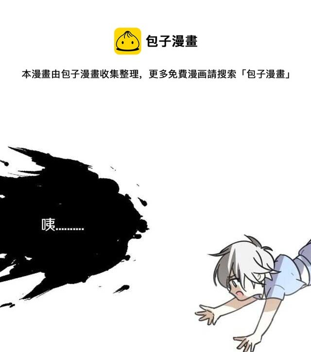 番外篇 小白回来了