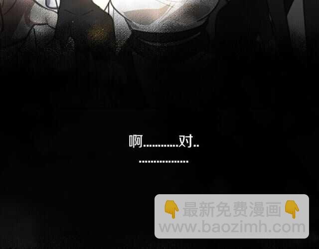 番外篇 小白回来了